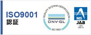 ISO9001